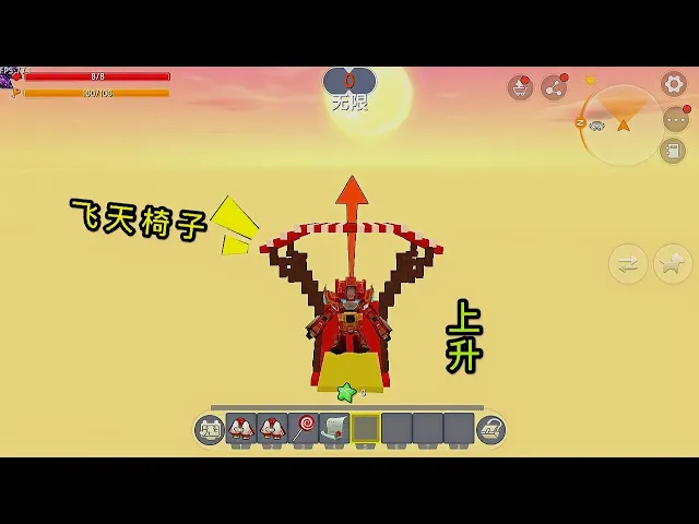 【狗华】迷你世界: 使用热破挑战“飞椅”,要吃42颗星星,结果他太重了